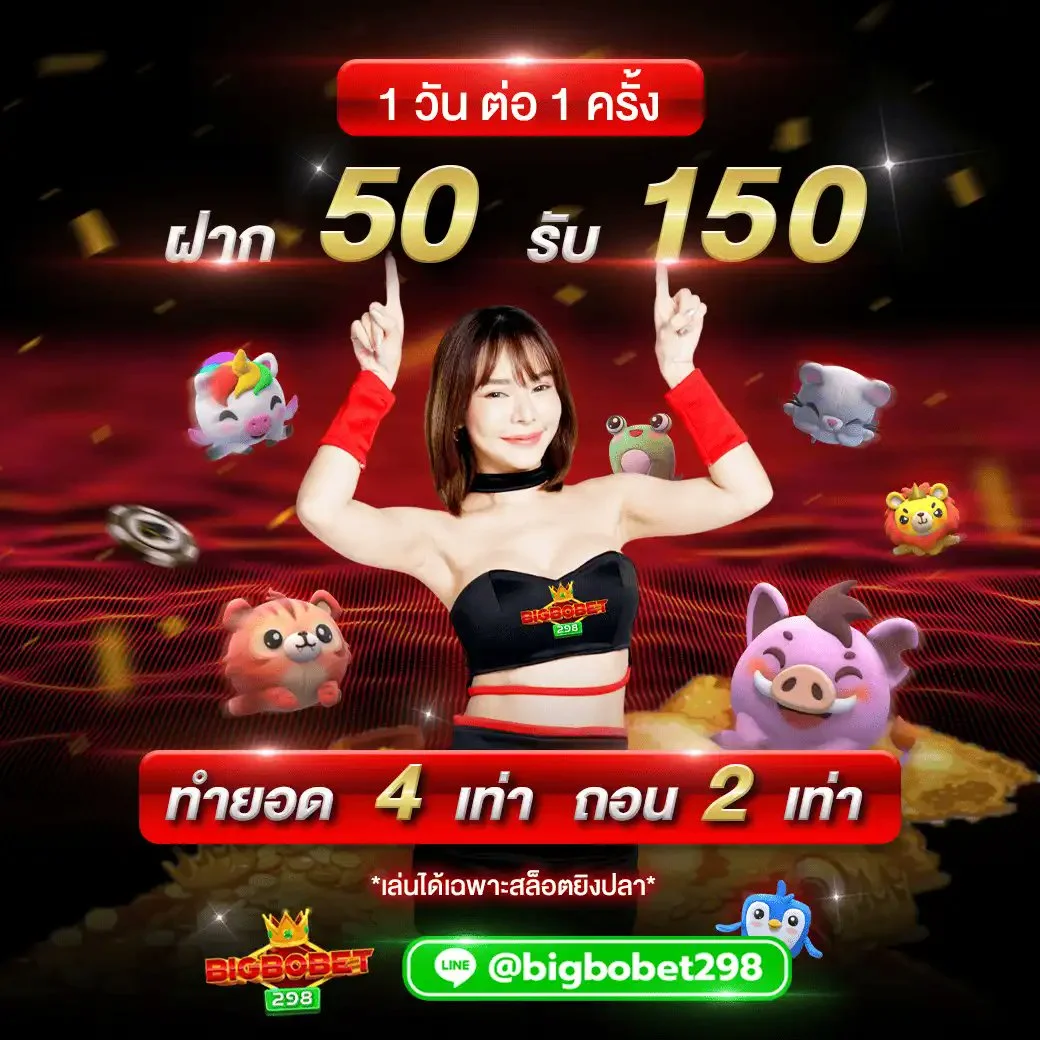 Bigbobet298
