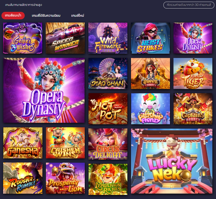 Bigbobet298